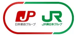 日本郵政グループとJR東日本グループのロゴ