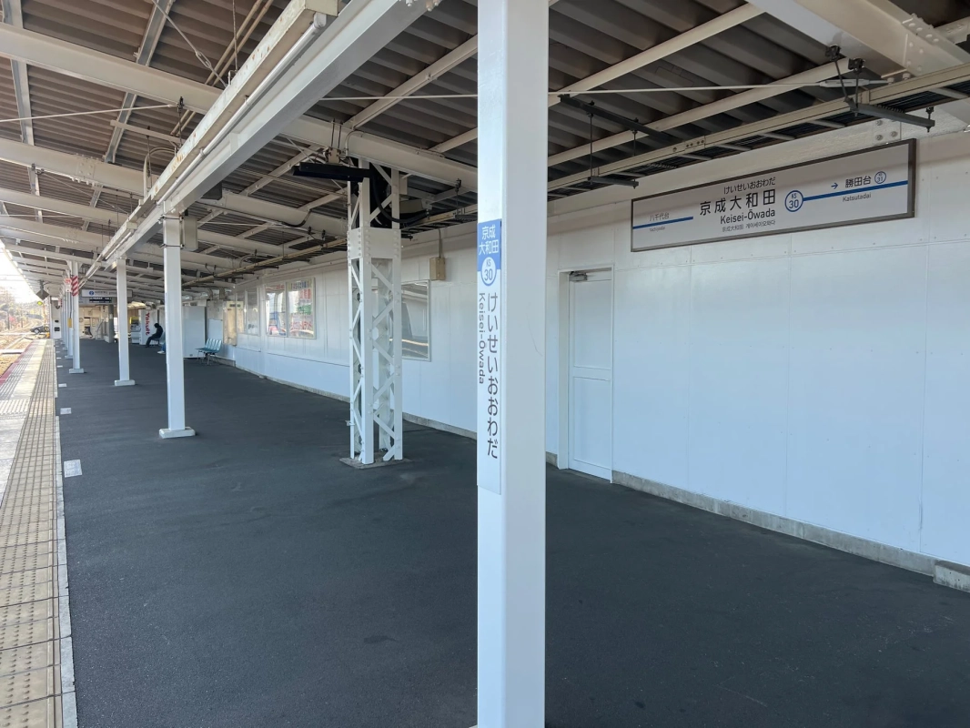 京成大和田駅ホーム