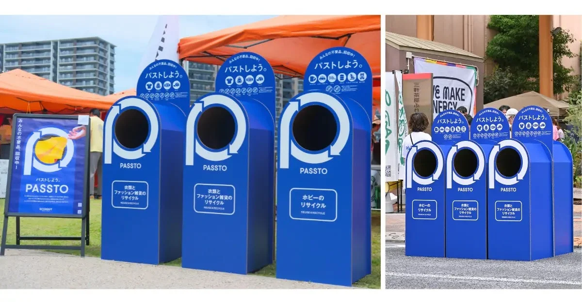 あおぞらマルシェでの回収イベントイメージ