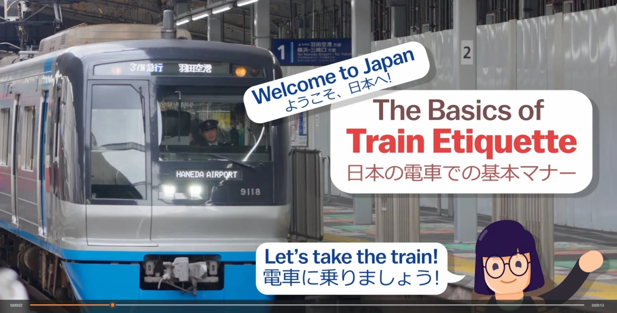 電車に乗るイラスト