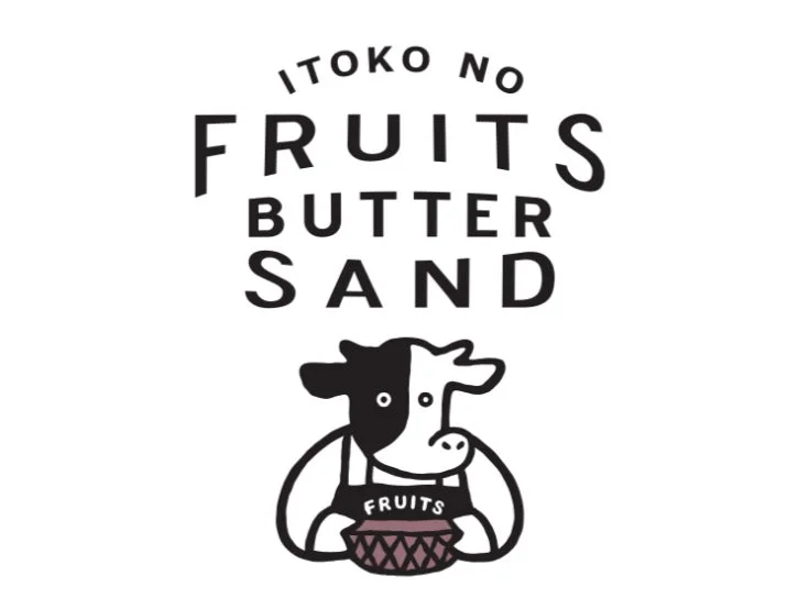 ロゴ,商品名,フルーツバターサンド,牛,キャラクター,食品,デザート,お菓子,ブランド