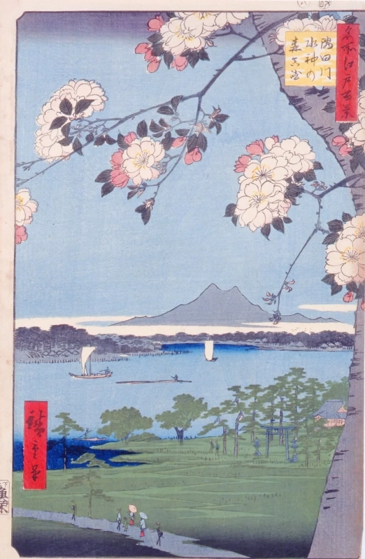 歌川広重の浮世絵「名所江戸百景」の一枚で、春の隅田川と水神の森、真崎の風景