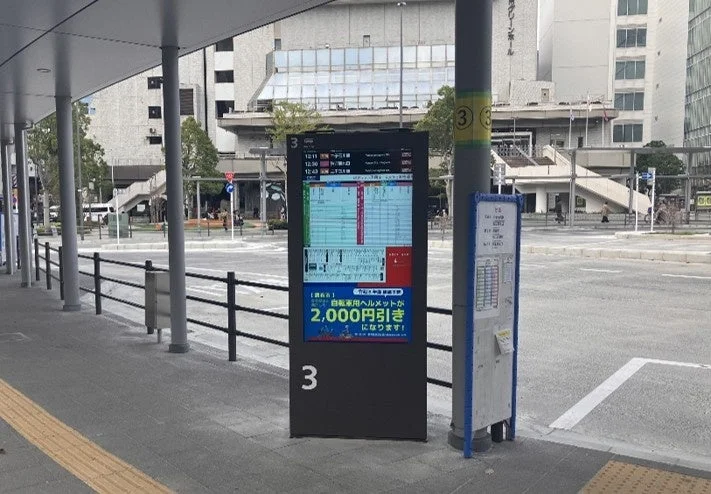 バス停の電子掲示板