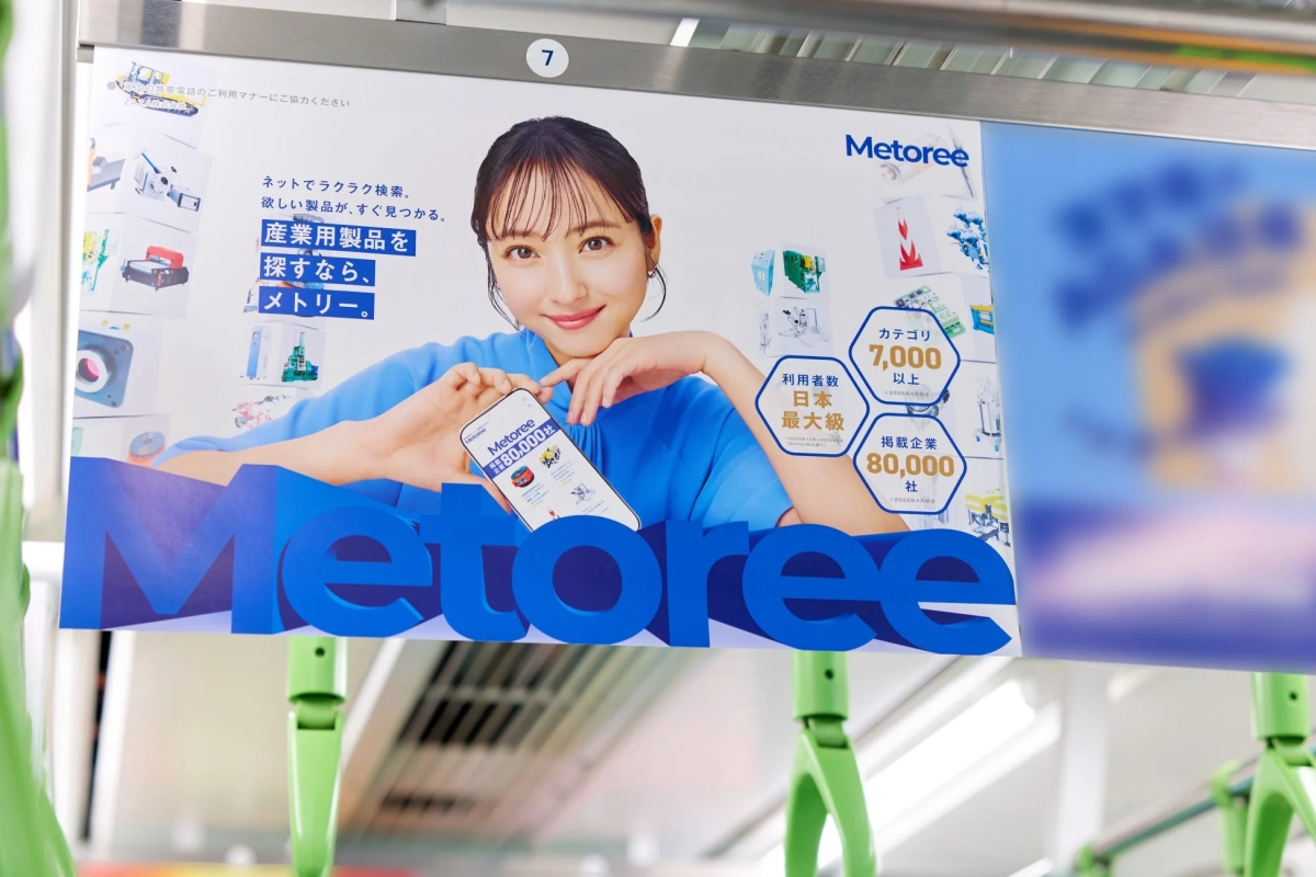 電車内広告の様子
