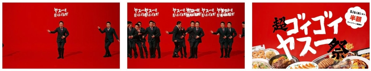 ダイアン・津田さんver