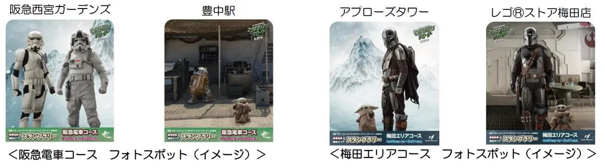 フォトスポットイメージ