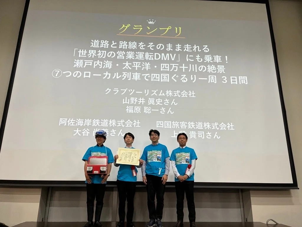 グランプリ受賞の様子