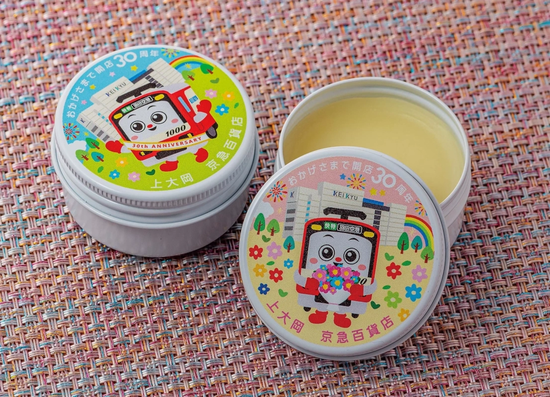 けいきゅんバーム