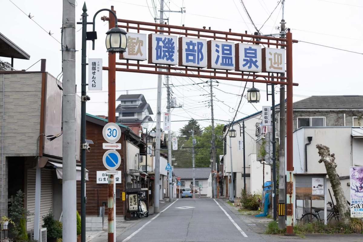 磯部温泉街の通り