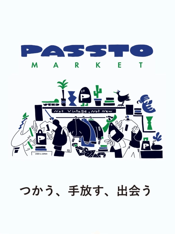 PASSTO Marketイメージ