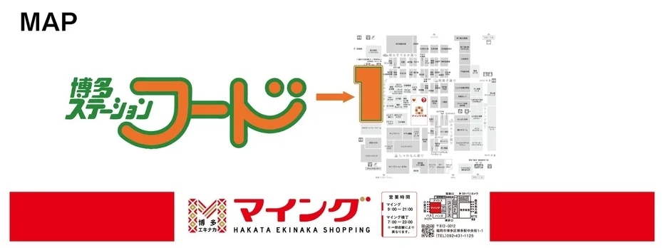 マイングの地図