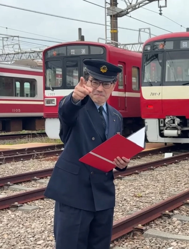 鉄道員