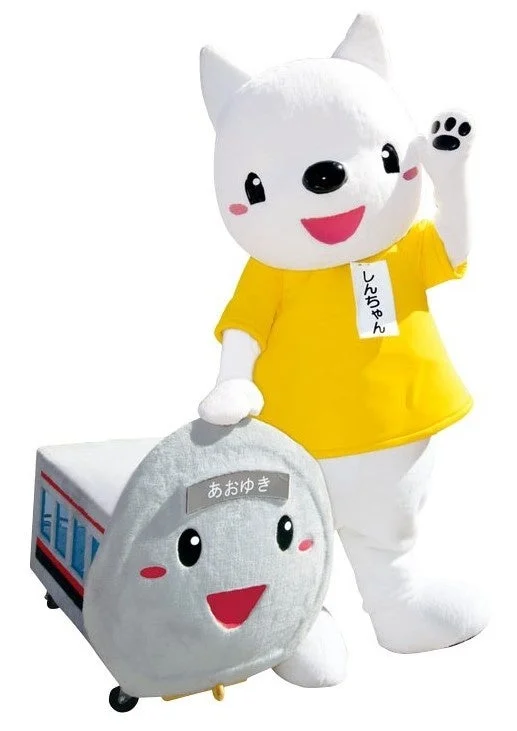 しんちゃん＆てつくん