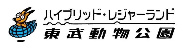 東武動物公園ロゴ