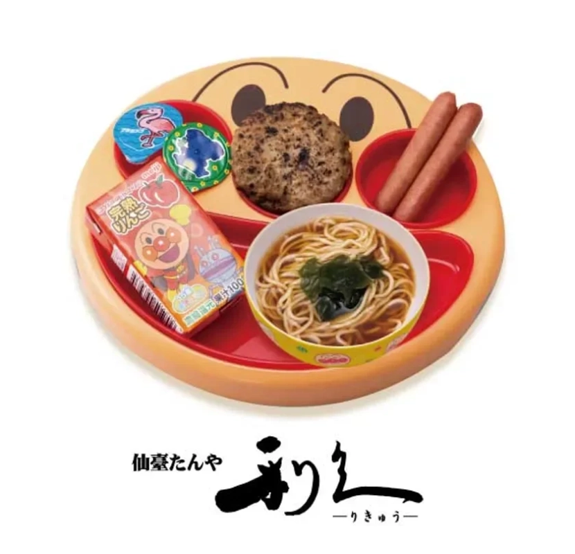 アンパンマンの顔がデザインされたお子様ランチプレート