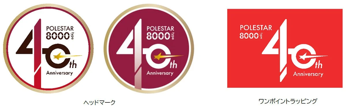 記念ヘッドマークデザイン(イメージ)