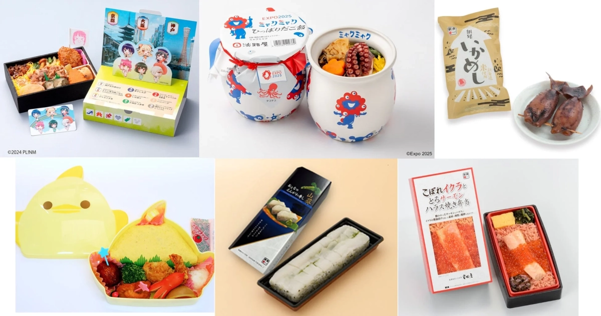 全国人気駅弁のイメージ