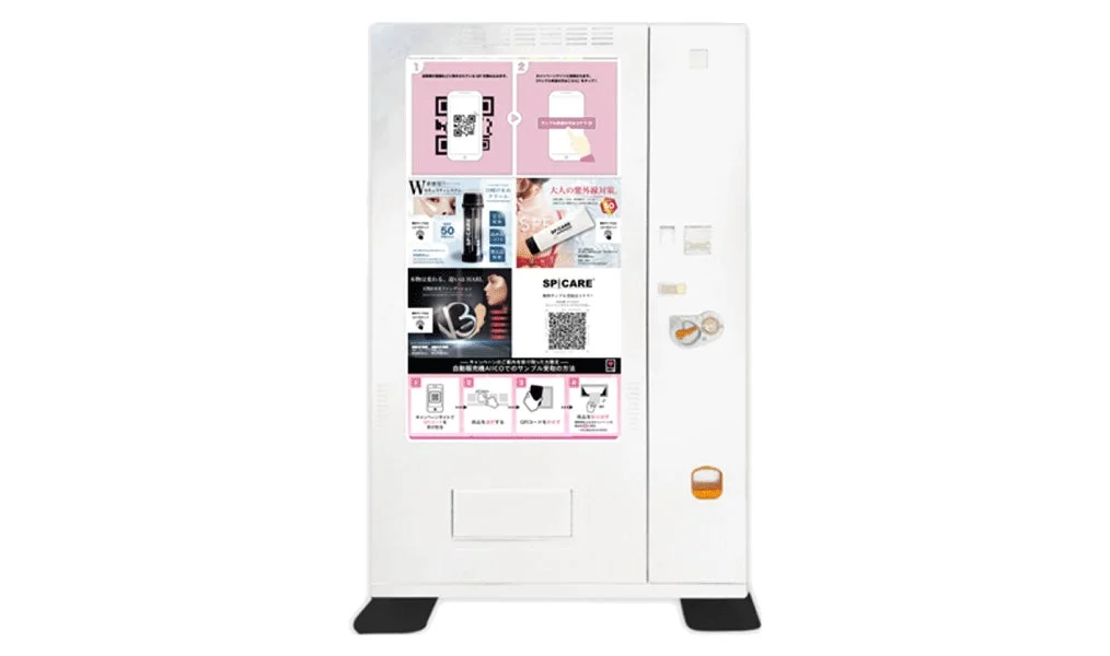 AIICO自動販売機でのキャンペーン説明