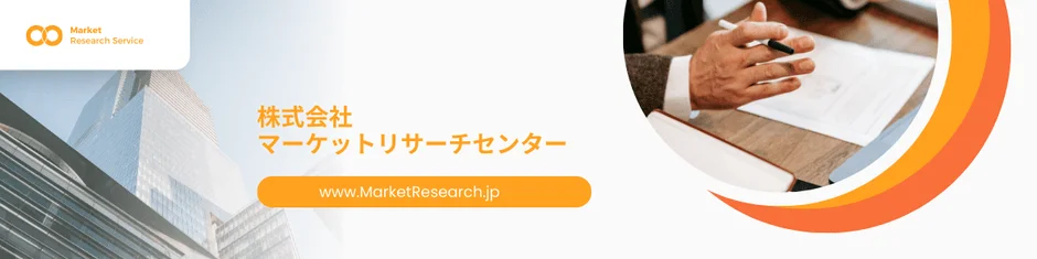 Market Research Service 株式会社 マーケットリサーチセンター