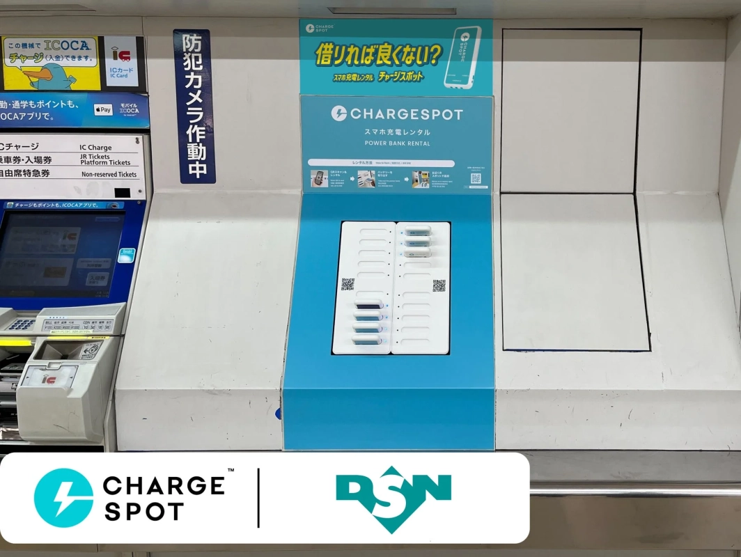 券売機と並んだCHARGESPOT