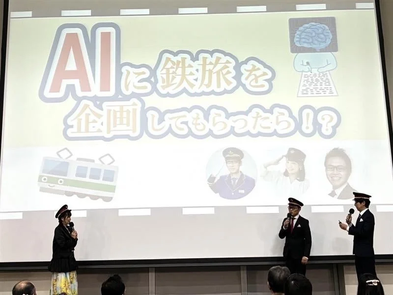 AIに鉄旅を企画してもらったら!?