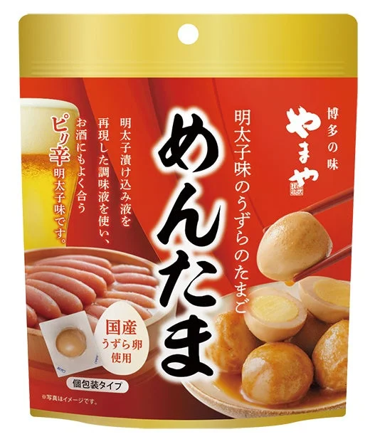 明太子味のうずらの卵 めんたま