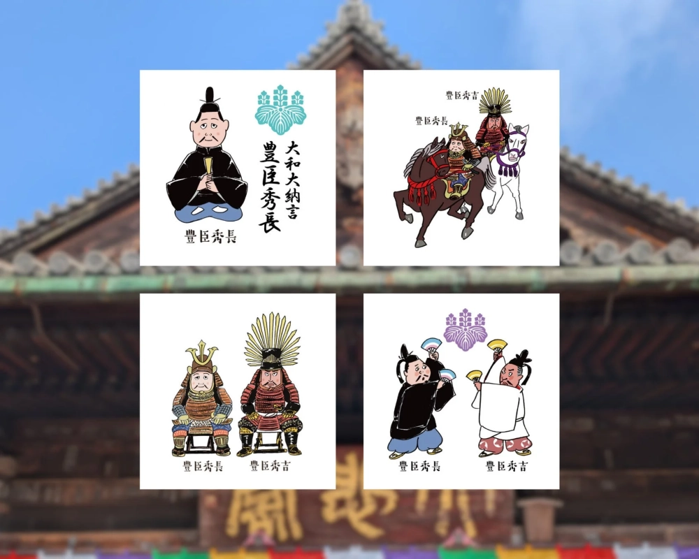 豊臣秀長と豊臣秀吉のイラスト