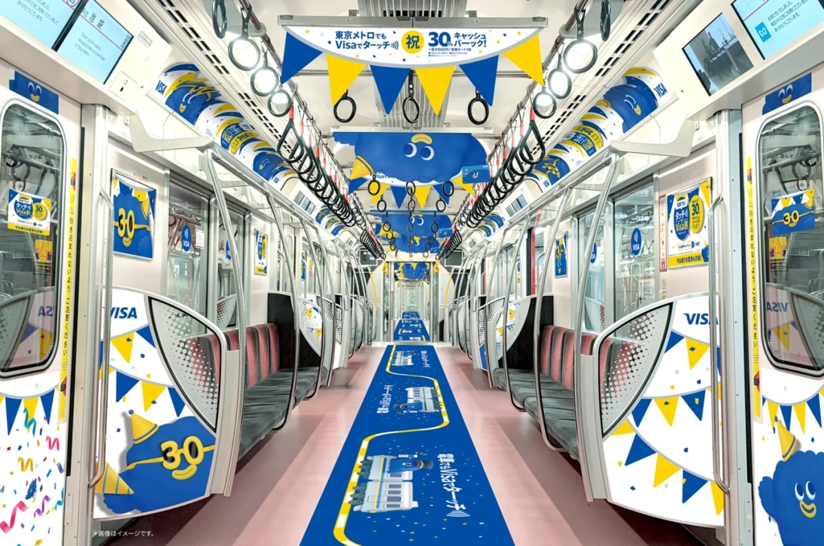 東京メトロ車内装飾