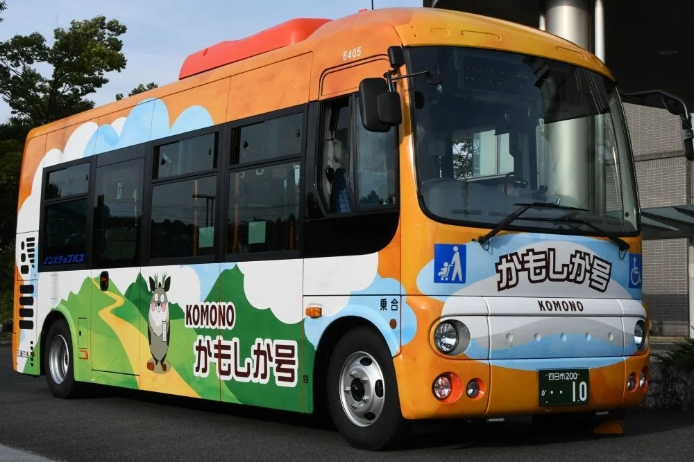 ノンステップバス かもしか号