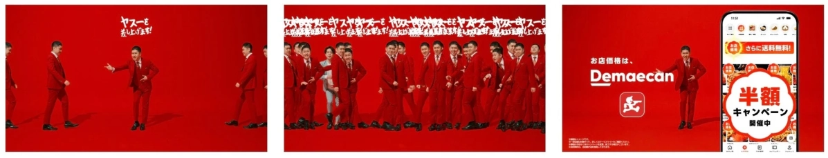 ドンデコルテver