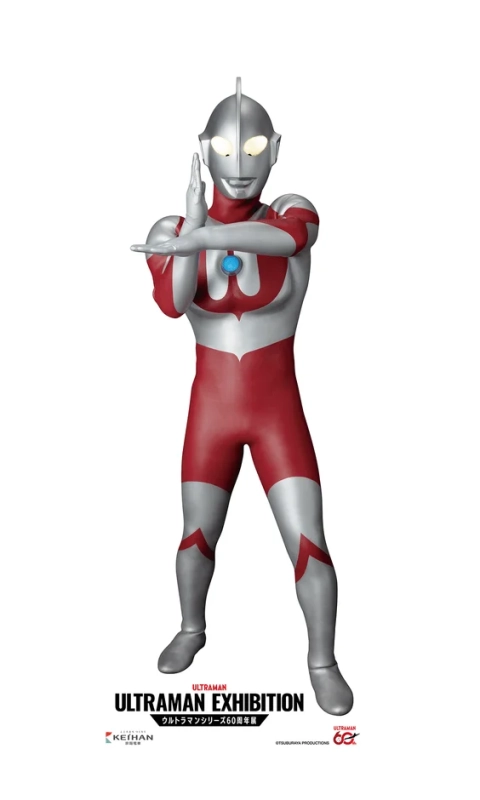 ウルトラマンシリーズ60周年展の告知ポスター