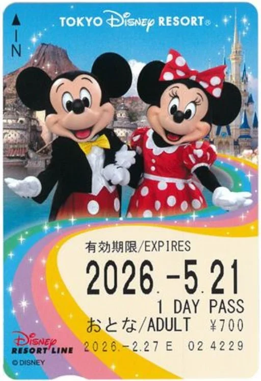 ディズニーリゾートラインの磁気乗車券（例2）