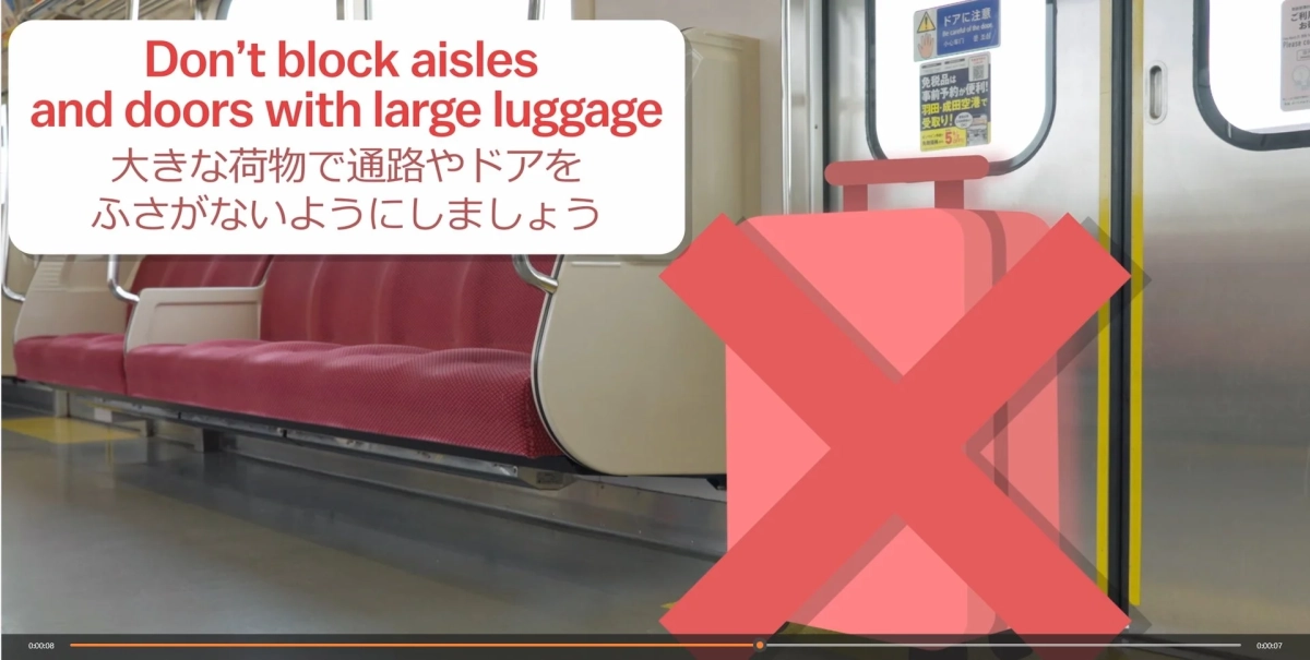 大きな荷物で通路やドアをふさがないようにしましょう