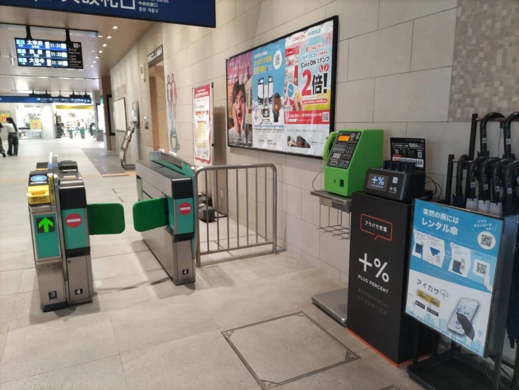 駅構内のプラパスタンド