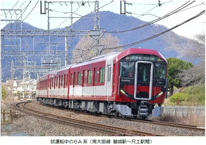 試運転中の6A系