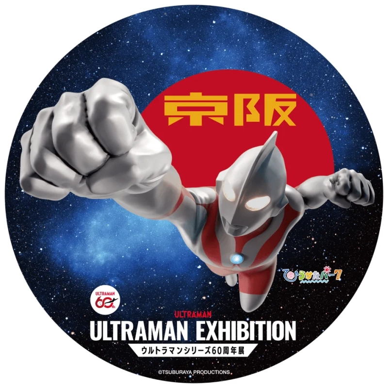 ヘッドマークデザイン5