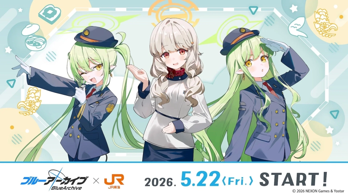ブルーアーカイブ × JR東海 推し旅コラボ