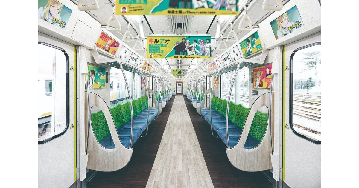 電車内での『キルアオ』広告の様子
