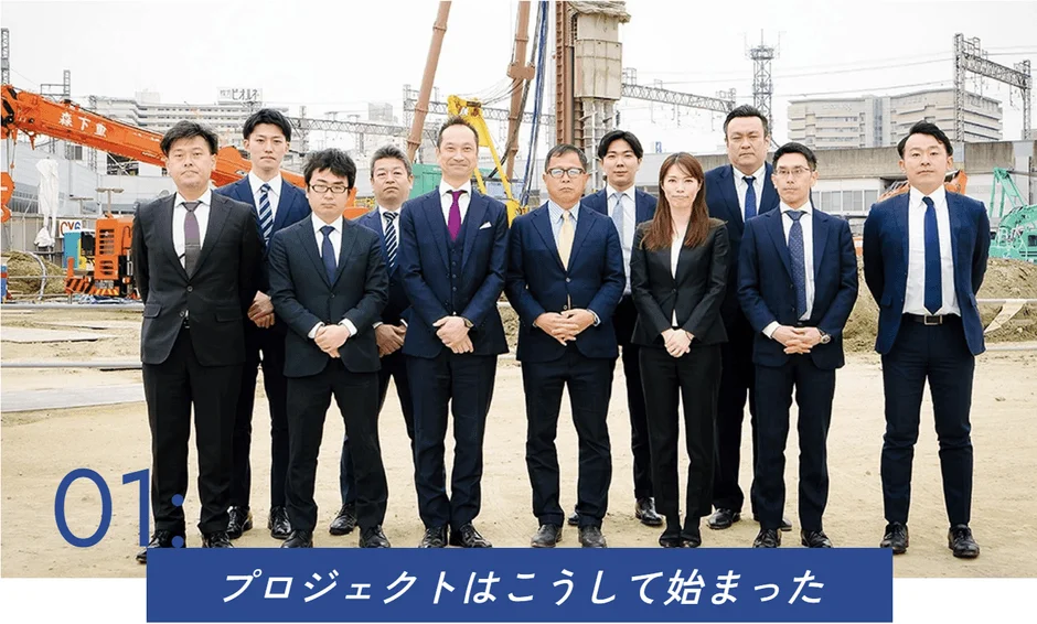 建設現場で並んで立つビジネスパーソン