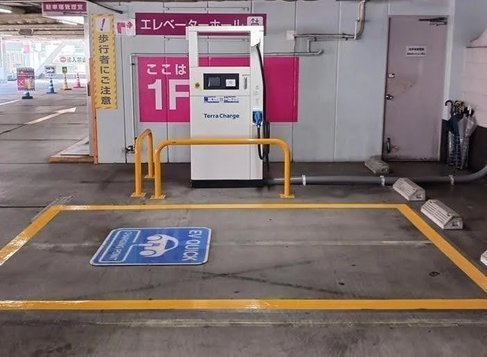 港南台バーズのEV急速充電器