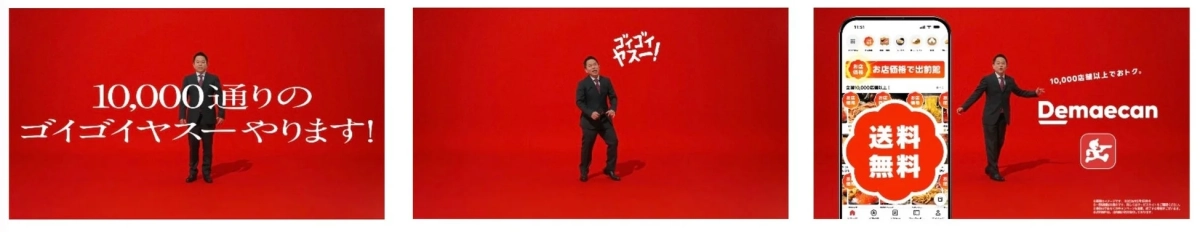 店舗篇ストーリーボード