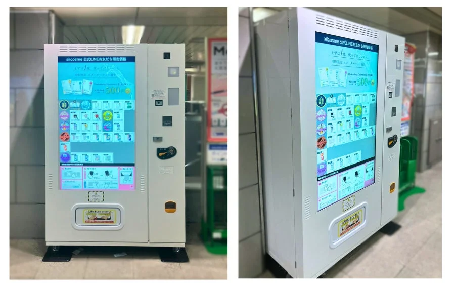 AIICO自動販売機