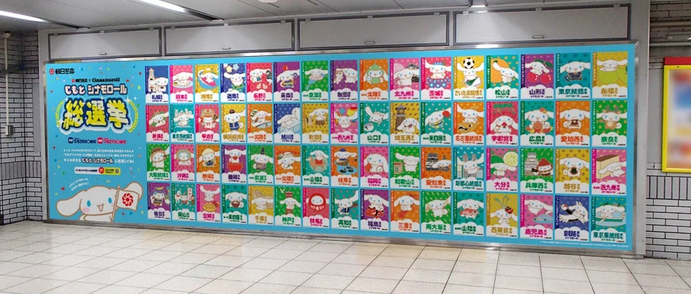 池袋パノラマA・ロングサイズ池袋A・B・C