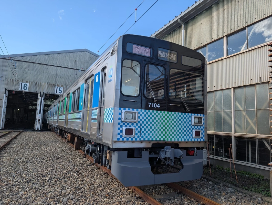 西武鉄道7000系車両