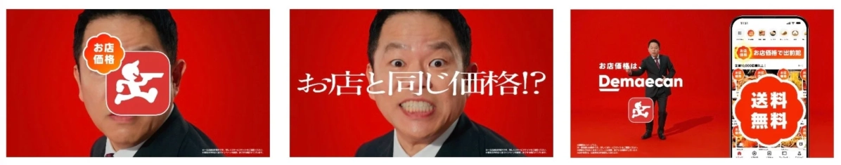 価格篇ストーリーボード