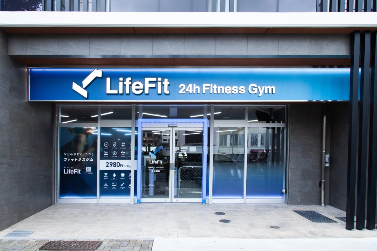 LifeFitジムの外観