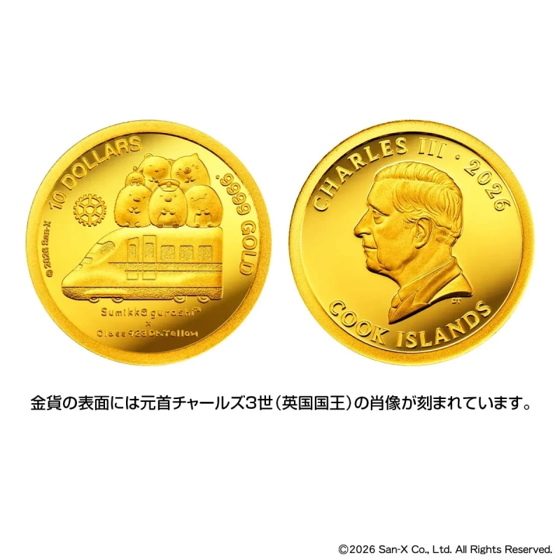 金貨デザイン2