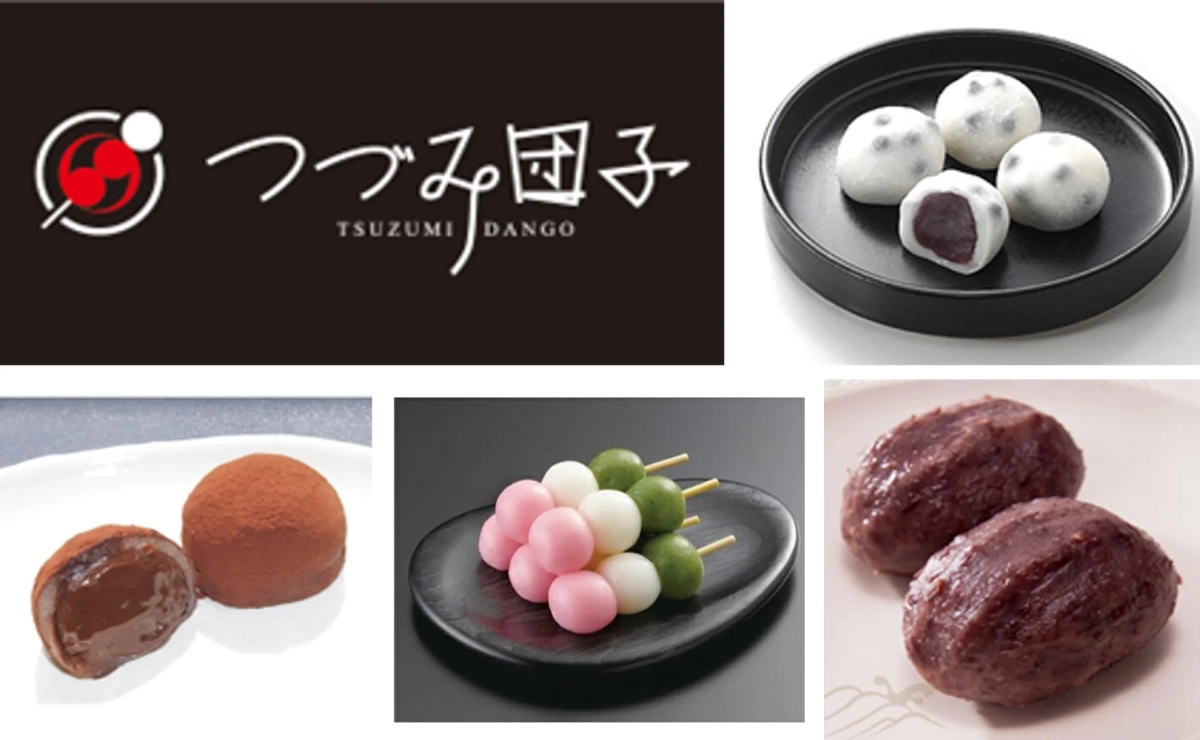 つづみ団子