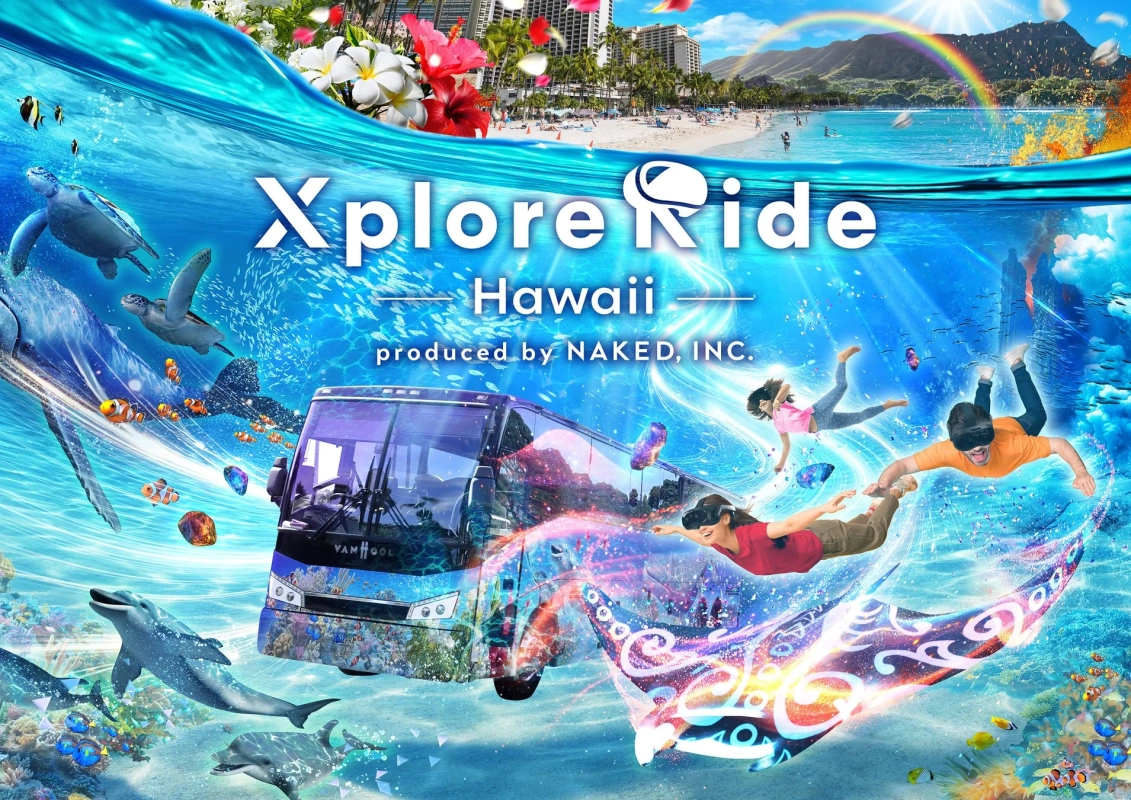 Xplore Ride Hawaiiの広告