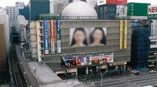 東急文化会館イメージ